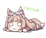  1girl :3 animal_ear_fluff animal_ears bangs blush_stickers brown_hair chibi closed_mouth dress eyebrows_visible_through_hair frilled_dress frilled_sleeves frills full_body langbazi long_hair lying maho_(princess_connect!) o_o on_stomach princess_connect! princess_connect!_re:dive shadow signature solo tail translation_request very_long_hair white_background 