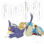  anal anal_fingering anthro avian beak blonde_hair blue_body blue_feathers blush breath_of_the_wild butt duo feathers fingering girly hair human humanoid hylian japanese_text link male male/male mammal nintendo revali rito sex talons text the_legend_of_zelda video_games 