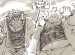  2021 anthro blush clothing duo exe_exem felid gouryou humanoid_hands japanese_text kemono licho_(tas) male male/male mammal overweight overweight_male pantherine shirt suid suina sus_(pig) text tiger tokyo_afterschool_summoners topwear video_games wild_boar 