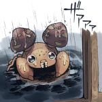  arthropod bodily_fluids claws feral fungus insect japanese_text minashirazu mushroom nintendo outside paras pok&eacute;mon pok&eacute;mon_(species) raining tears text video_games 