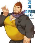  1boy bandana bara brown_hair bulge character_request check_copyright copyright_request covered_nipples facial_hair gomtang grey_jacket grey_pants jacket korean_text large_pectorals long_sideburns looking_at_viewer male_cleavage male_focus mature_male muscular muscular_male mutton_chops original pants shirt short_hair sideburns solo stubble translation_request v-neck yellow_shirt 