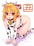  1girl all_fours alternate_costume animal_ears animal_print arm_warmers ass bad_anatomy bangs bare_shoulders blonde_hair blush breasts bright_pupils collarbone commentary_request cow_ears cow_horns cow_print cow_tail cum cum_on_hair facial fake_animal_ears feet fingernails hair_between_eyes hair_ribbon hairband highres horns looking_at_viewer nose_blush open_mouth red_eyes red_ribbon ribbon rumia shiron_(e1na1e2lu2ne3ru3) short_hair simple_background small_breasts solo tail thighhighs touhou white_background white_hairband white_legwear 