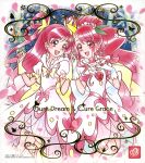  healin&#039;_good_precure pretty_cure tagme yes!_precure_5 