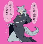  &lt;3 2021 anthro beastars bedroom_eyes blep blush canid canine canis claws clothed clothing clothing_lift cross dialogue eyewear footwear glasses hi_res japanese_text kneeling legoshi_(beastars) looking_at_viewer male mammal narrowed_eyes pink_background priest robe robe_lift seductive shoes simple_background solo talking_to_viewer text tongue tongue_out translated wolf yuzuki_fang111 