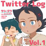  2boys antenna_hair ash_ketchum bangs black_hair blowing blue_eyes blush closed_eyes commentary_request cup eyelashes gen_1_pokemon gen_8_pokemon goh_(pokemon) hands_up highres holding holding_cup male_focus mug multiple_boys open_mouth pikachu pokemon pokemon_(anime) pokemon_swsh_(anime) scorbunny smile steam tongue translation_request ze_(0enmaitake) 