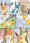  angry bandage eevee eeveelution feral flareon glaceon group hi_res japanese_text jolteon koorinezumi leafeon legendary_pok&eacute;mon mewtwo nintendo pok&eacute;mon pok&eacute;mon_(species) quadruped sylveon text translation_request umbreon video_games 