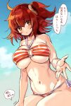  1girl ahoge bangs bare_shoulders bikini blue_sky breasts brilliant_summer cleavage collarbone fate/grand_order fate_(series) fujimaru_ritsuka_(female) hair_ornament hair_scrunchie highres large_breasts looking_at_viewer one_side_up orange_bikini orange_eyes orange_hair pout ruri_rarako scrunchie short_hair sky speech_bubble striped striped_bikini swimsuit thighs translation_request 