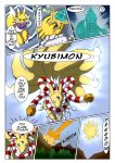  anthro crimellgrim digimon digimon_(species) evolution_(transformation) female hi_res joykill kyubimon renamon solo transformation yin_yang 