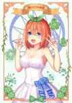  1girl :d absurdres bangs bare_shoulders blue_eyes blue_nails blush border breasts character_name cleavage clover collarbone commentary covered_navel cowboy_shot double_v dress eyebrows_visible_through_hair flower four-leaf_clover go-toubun_no_hanayome green_background green_ribbon hair_between_eyes hair_ribbon highres kensei_(ciid) looking_at_viewer medium_hair nail_polish nakano_yotsuba open_mouth orange_hair ribbon rose sheer_clothes sidelocks smile solo standing strapless strapless_dress upper_teeth v w_arms wedding_dress 