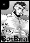  1boy abs artist_name bandaid bandaid_on_cheek bara beard black_hair chest_hair cigar cyphers damian_doyle_(cyphers) facial_hair gomtang greyscale hairy large_pectorals looking_at_viewer male_focus mature_male mohawk monochrome muscular muscular_male navel_hair nipples nude short_hair solo stomach upper_body 