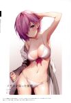  1girl absurdres armpits bangs bikini breasts cleavage collarbone fate/grand_order fate_(series) fingernails hair_over_one_eye highres long_sleeves looking_at_viewer mash_kyrielight medium_breasts navel necomi off_shoulder pink_hair purple_eyes scan short_hair sleeves_past_wrists solo stomach swimsuit thighs water water_drop wet 