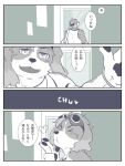  &lt;3 3:4 anthro blowing_kiss border canid canine canis comic domestic_dog eyewear floppy_ears goggles hisaki_(live-a-hero) japanese_text live-a-hero male mammal mcdkmoon pawpads solo text white_border 