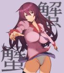  1girl ass_visible_through_thighs bakemonogatari breasts hair_between_eyes highres large_breasts long_hair long_sleeves looking_at_viewer monogatari_(series) naoetsu_high_school_uniform panties puffy_long_sleeves puffy_sleeves purple_eyes purple_hair pussy_peek school_uniform senjougahara_hitagi shin_deadball_iwata solo thighs underwear very_long_hair white_panties 