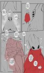  &lt;3 &lt;3_eyes armor arthropod blush blush_lines daughter dialogue duo english_text female flower grey_background headgear helmet hi_res hollow_knight hornet_(hollow_knight) humanoid insect leaking mother mother_and_child mother_and_daughter parent parent_and_child plant red_cape shaking shiny_(disambiguation) simple_background solo team_cherry text thorax thought_bubble tied_together unknown_artist video_games 