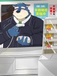  2021 3:4 akaebi_777 anthro blue_body blue_fur blush canid canine canis clothing detailed_background domestic_dog fur hi_res humanoid_hands inside kemono male mammal necktie overweight overweight_anthro overweight_male shirt solo topwear 