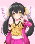  1girl animal_print bangs bare_shoulders black_hair blush breasts camisole cleavage closed_mouth collarbone commentary_request crop_top eyebrows_visible_through_hair hair_between_eyes hair_ribbon hand_up highres idolmaster idolmaster_cinderella_girls idolmaster_cinderella_girls_starlight_stage jacket leopard_print long_hair long_sleeves looking_at_viewer matoba_risa midriff mitsumine_raimu navel off_shoulder open_clothes open_jacket pink_background pink_jacket pink_skirt pleated_skirt print_camisole print_ribbon ribbon simple_background skirt small_breasts smile solo translation_request twintails very_long_hair yellow_camisole yellow_eyes yellow_ribbon 