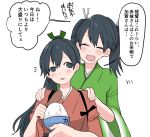  2girls black_eyes black_hair bowl closed_eyes commentary_request green_kimono houshou_(kancolle) japanese_clothes kantai_collection kimono long_hair multiple_girls open_mouth ponytail rice rice_bowl smile souryuu_(kancolle) spoon translation_request twintails yoichi_(umagoya) 