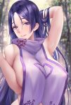  1girl arm_behind_head azto_dio bangs blush breasts fate/grand_order fate_(series) highres large_breasts long_hair looking_at_viewer minamoto_no_raikou_(fate) parted_bangs purple_eyes purple_hair smile tabard very_long_hair 