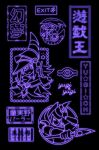  black_background blue-eyes_white_dragon character_name circle commentary_request copyright_name dark_magician dark_magician_girl exit_sign koma_yoichi millennium_eye neon_lights no_humans simple_background star_(symbol) translation_request yu-gi-oh! 