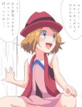  1girl :d aki_(yunkana) arm_support bare_arms blue_eyes blue_ribbon blush commentary_request eyebrows_visible_through_hair eyelashes hand_on_own_knee hat highres looking_to_the_side open_mouth pokemon pokemon_(anime) pokemon_xy_(anime) ribbon serena_(pokemon) short_hair sketch sleeveless sleeveless_duster smile solo speech_bubble spread_legs sweatdrop tongue translation_request 