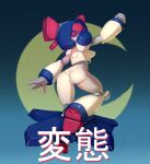  2021 android brass_(medabots) breasts butt female full-length_portrait gela-g-i-s-gela genitals hi_res humanoid japanese_text looking_back machine medabots not_furry portrait pussy rear_view robot solo text white_body 