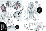  1boy animal_ears ass_visible_through_thighs bed_sheet blush bottomless closed_eyes dog_ears fangs gloves hair_over_one_eye handjob hizamaru_(touken_ranbu) kaichou118 kemonomimi_mode lying male_focus nude on_back penis pillow solo_focus spread_legs toned toned_male torogao touken_ranbu 