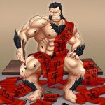  1boy abs arm_hair bara bare_pecs beard black_hair chest_hair chinese_zodiac darius_(fma) facial_hair full_body fullmetal_alchemist fur grin hairy happy_new_year large_pectorals leg_hair long_sideburns looking_at_viewer male_focus male_pubic_hair mature_male muscular muscular_male new_year nipples nude overarc pubic_hair short_hair sideburns smile solo stomach thick_thighs thighs year_of_the_monkey 