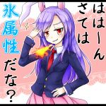  1girl animal_ears bangs black_jacket blazer blush breathing_fire bunny_ears collared_shirt commentary_request cookie_(touhou) doyagao fire hisui_(cookie) jacket lace_background long_hair long_sleeves looking_at_viewer necktie neko_mata open_mouth pink_background pink_skirt pleated_skirt purple_hair red_eyes red_neckwear reisen_udongein_inaba shirt skirt smug solo swept_bangs touhou translation_request upper_body white_background white_shirt 