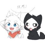  ! ambiguous_gender anthro black_body black_fur blue_eyes blush canid canine canis changed_(video_game) chano chinese_text dialogue dragon dragontim_(character) duo fur male mammal mask open_mouth puro_(changed) simple_background speech_bubble text white_background white_body white_eyes white_fur wolf 