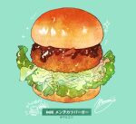  blue_background bread bread_bun food food_focus hamburger highres meat momiji_mao no_humans original sauce signature simple_background still_life translation_request vegetable 