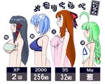  4girls 95-tan ahoge artist_request braid breasts bust_chart flat_chest glasses green_hair half_updo huge_breasts large_breasts lineup me-tan multiple_girls os-tan profile translated xp-tan 