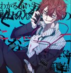  1boy bangs belt black_jacket black_pants blazer blood blood_on_face blue_background blue_eyes blue_neckwear brown_belt collared_shirt dress_shirt eiku formal hair_between_eyes holding holding_phone hypnosis_mic jacket kannonzaka_doppo long_sleeves looking_at_viewer male_focus navel necktie pants parted_lips phone plaid_neckwear red_hair red_ribbon ribbon shirt short_hair smile solo striped striped_shirt 