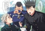  3boys :d ^_^ bangs belt black_hair blue_jacket blurry blurry_background blush closed_eyes commentary_request crossover crying diamond_wa_kudakenai dollar_sign facing_another gakuran green_belt green_jacket grey_hair hand_up happy highres hirose_koichi holding holding_paper itou_shinji_(kyou_kara_ore_wa!!) jacket jojo_no_kimyou_na_bouken k_(gear_labo) kyou_kara_ore_wa!! leaning_forward long_sleeves male_focus multicolored_hair multiple_boys nijimura_okuyasu notice_lines open_mouth paper school_uniform short_hair smile speech_bubble spiked_hair streaming_tears sweatdrop tears thick_eyebrows translation_request two-tone_hair upper_body upper_teeth 