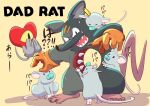  &lt;3 anthro baby child clothing gloves group handwear heart_(mad_rat_dead) iro_gomasio mad_rat_(character) mad_rat_dead male mammal mob_rat_(mad_rat_dead) murid murine pacifier rat rodent young 