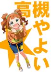  1girl aqua_eyes character_name curly_hair hood hoodie idolmaster nadetakuse open_mouth orange_hair shoes shorts smile sneakers solo takatsuki_yayoi twintails 