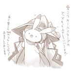  1girl 1other arm_up bow bunny character_doll cloak commentary covering_face dera_fury doll fingerless_gloves gloves hair_ribbon hat hat_bow hatsune_miku holding holding_doll large_hat long_hair monochrome rabbit_yukine ribbon sepia sketch tall translated twintails upper_body very_long_hair vocaloid witch_hat yuki_miku yuki_miku_(2014) 