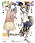  2girls african_wild_dog_(kemono_friends) african_wild_dog_print animal_ears animal_print arm_at_side arm_up armadillo_ears armadillo_tail armor bangs bare_arms black_eyes black_hair blush bodystocking boots bow bowtie brown_hair character_name copyright_name cutoffs denim denim_shorts dog_ears dog_girl dog_tail elbow_pads extra_ears fangs feet_out_of_frame fur_collar gloves hand_to_forehead hand_to_head hat highres kemono_friends knee_pads leaning_to_the_side long_hair long_sleeves looking_afar medium_hair miniskirt multicolored_hair multiple_girls nose_blush open_mouth outstretched_arm pleated_skirt pointing pointing_up r_birdy shading_eyes shirt short_over_long_sleeves short_sleeves shorts shoulder_armor side-by-side silver_eyes skirt smile snot standing sweater_vest tail translation_request two-tone_hair 