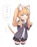  1girl =_= animal_ear_fluff animal_ears bell black_cardigan blonde_hair cardigan cat_ears cat_tail closed_eyes commentary cowboy_shot highres holding holding_hair kmtopia neck_bell open_mouth pleated_skirt shirt simple_background skirt solo tail tamase_tama tamase_tama_(vtuber) thighhighs translated white_background white_shirt zettai_ryouiki 
