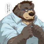 2021 anthro black_body black_fur blush brown_nose clothing eyewear fur glasses humanoid_hands japanese_text kemono male mammal overweight overweight_male raichoclub shirt simple_background solo text topwear translated ursid white_background 