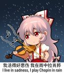  1girl bow chibi chinese_commentary chinese_text collared_shirt commentary_request eighth_note english_text expressionless eyebrows_visible_through_hair fujiwara_no_mokou hair_between_eyes hair_bow instrument jokanhiyou long_hair meme music musical_note playing_instrument rain red_eyes shirt short_sleeves silver_hair sixteenth_note solo suspenders touhou translation_request violin violin_bow white_shirt 