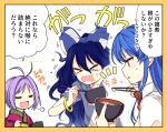  &gt;_&lt; 3girls antenna_hair bangle blue_hair border bow bowl bracelet chopsticks closed_eyes commentary_request eating emphasis_lines eyebrows_visible_through_hair food food_in_mouth hair_bow half-closed_eyes hinanawi_tenshi holding holding_bowl holding_chopsticks japanese_clothes jewelry kimono long_hair mikagami_hiyori multiple_girls no_hat no_headwear open_mouth profile purple_hair red_eyes short_hair short_sleeves sukuna_shinmyoumaru sweatdrop touhou translation_request yellow_border yorigami_shion 