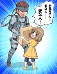  1boy 1girl @_@ bandana blue_eyes box brown_hair cardboard_box crossover full_body grabbing highres idolmaster idolmaster_million_live! metal_gear_(series) metal_gear_solid open_mouth shaded_face shaking short_hair sneaking_suit solid_snake suou_momoko takiki translation_request trembling 