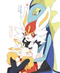  &lt;3 3_fingers ambiguous_gender anthro blush breastfeeding cinderace eyes_closed family father female_(lore) fingers fur group hi_res inteleon japanese_text lagomorph lizard male_(lore) mammal mother mother_and_child mother_and_father nintendo open_mouth parent parent_and_child pok&eacute;mon pok&eacute;mon_(species) prrrrrrmine red_eyes reptile scalie scorbunny simple_background text translation_request video_games white_body white_fur 