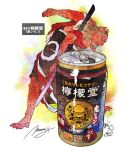  1boy can drink food food_focus fruit highres horns lemon machete momiji_mao monster oni original polearm red_mask signature simple_background translation_request weapon white_background 