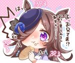 1girl :t ^^^ animal_ears bangs blue_flower blue_headwear blue_rose bread brown_hair chibi closed_mouth cropped_torso eating eyebrows_visible_through_hair flower food hair_over_one_eye hat hat_flower heart holding holding_food horse_ears jako_(jakoo21) long_hair looking_at_viewer puffy_sleeves purple_background purple_eyes purple_shirt rice_shower rose shirt solo sparkle tears tilted_headwear translation_request trembling two-tone_background umamusume upper_body wavy_mouth white_background 