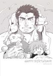  1boy bara blush bulge bunny character_doll character_request chest_hair english_text facial_hair happy_birthday harada_(basashi) houzouin_oniwaka long_sideburns male_cleavage male_focus master_4_(tokyo_houkago_summoners) mature_male muscular muscular_male portrait scar_on_forehead short_hair sideburns solo stubble sweatdrop thick_eyebrows tokyo_houkago_summoners upper_body 