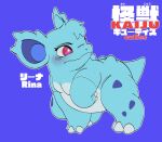  all_fours blue_background blush breasts busty_feral canyon_(artist) dote featureless_breasts female feral hi_res japanese_text nidorina nintendo pok&eacute;mon pok&eacute;mon_(species) red_eyes redraw semi-anthro simple_background slightly_chubby text video_games 