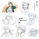  6+boys animal_ears bara bare_pecs blush broken_horn brown_hair collage cow_boy cow_ears cow_horns crying dated demon_boy demon_horns expressions facial_hair fiery_horns forked_eyebrows glasses glowing_horns goatee harada_(basashi) head_tilt highres horns houzouin_oniwaka large_pectorals leaning_forward long_sideburns male_cleavage male_focus mature_male mononobe_kyoma_(tokyo_houkago_summoners) monster_boy multiple_boys muscular muscular_male nipples police police_uniform short_hair shuten_douji_(tokyo_houkago_summoners) sideburns spiked_hair stubble sweatdrop tajikarao_(tokyo_houkago_summoners) takemaru_(tokyo_houkago_summoners) thick_eyebrows tokyo_houkago_summoners uniform wakan_tanka 