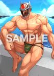  1boy abs bara bare_pecs barefoot beach bulge camouflage_print character_request commission day foot_out_of_frame green_male_swimwear harada_(basashi) helmet jockstrap large_pectorals looking_at_viewer male_focus male_swimwear male_underwear muscular muscular_male navel nipples skeb_commission solo stomach sunlight swimwear thick_thighs thighs tokyo_houkago_summoners underwear water 