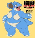  anthro anthrofied blush breasts canyon_(artist) curvy_figure dote featureless_breasts featureless_crotch female hi_res japanese_text mature_female nidoqueen nintendo nude open_mouth pok&eacute;mon pok&eacute;mon_(species) red_eyes redraw short_stack slightly_chubby text thick_thighs video_games voluptuous wide_hips 